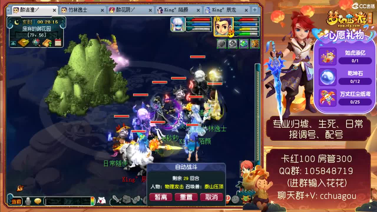 175专业归墟生死教学：新年快乐 第1段
