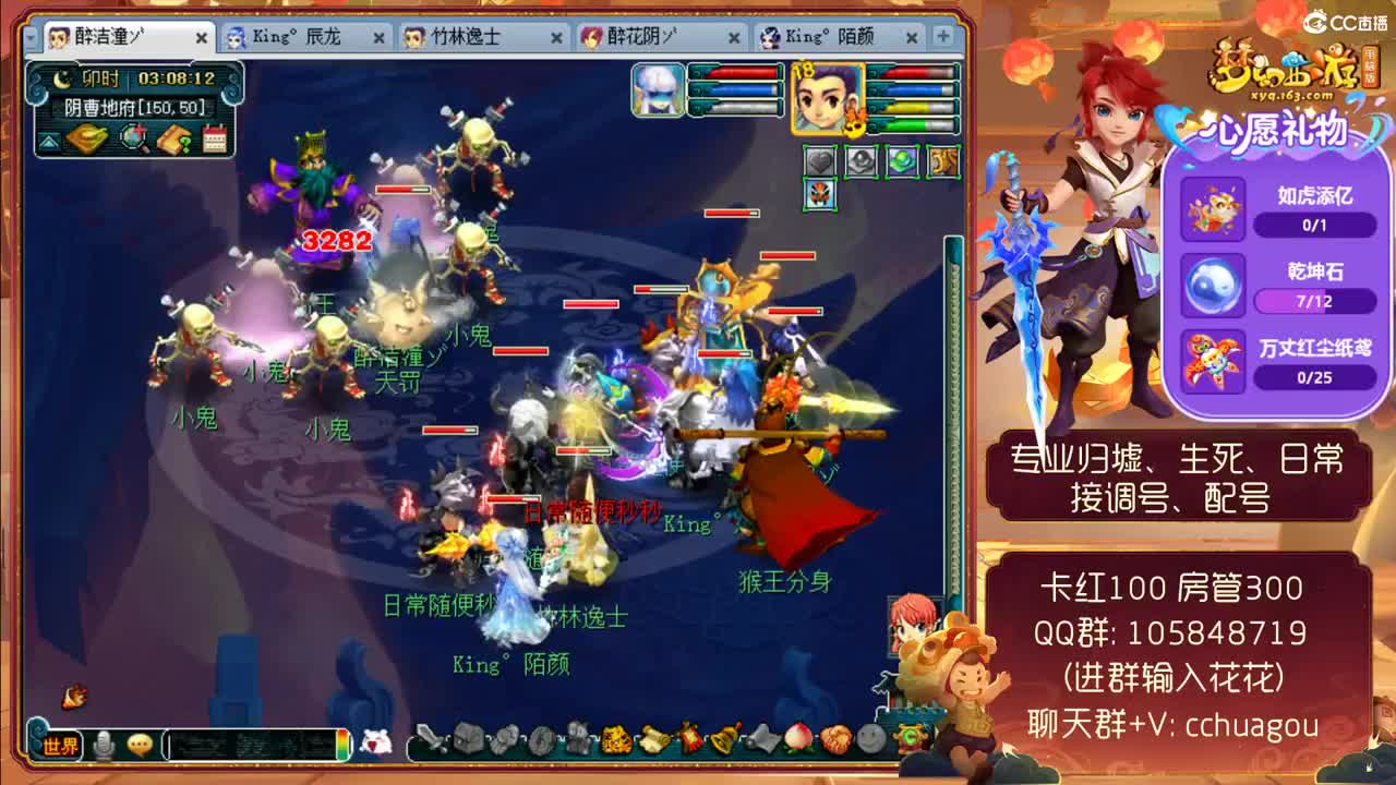 175专业归墟生死教学：新年快乐 第2段