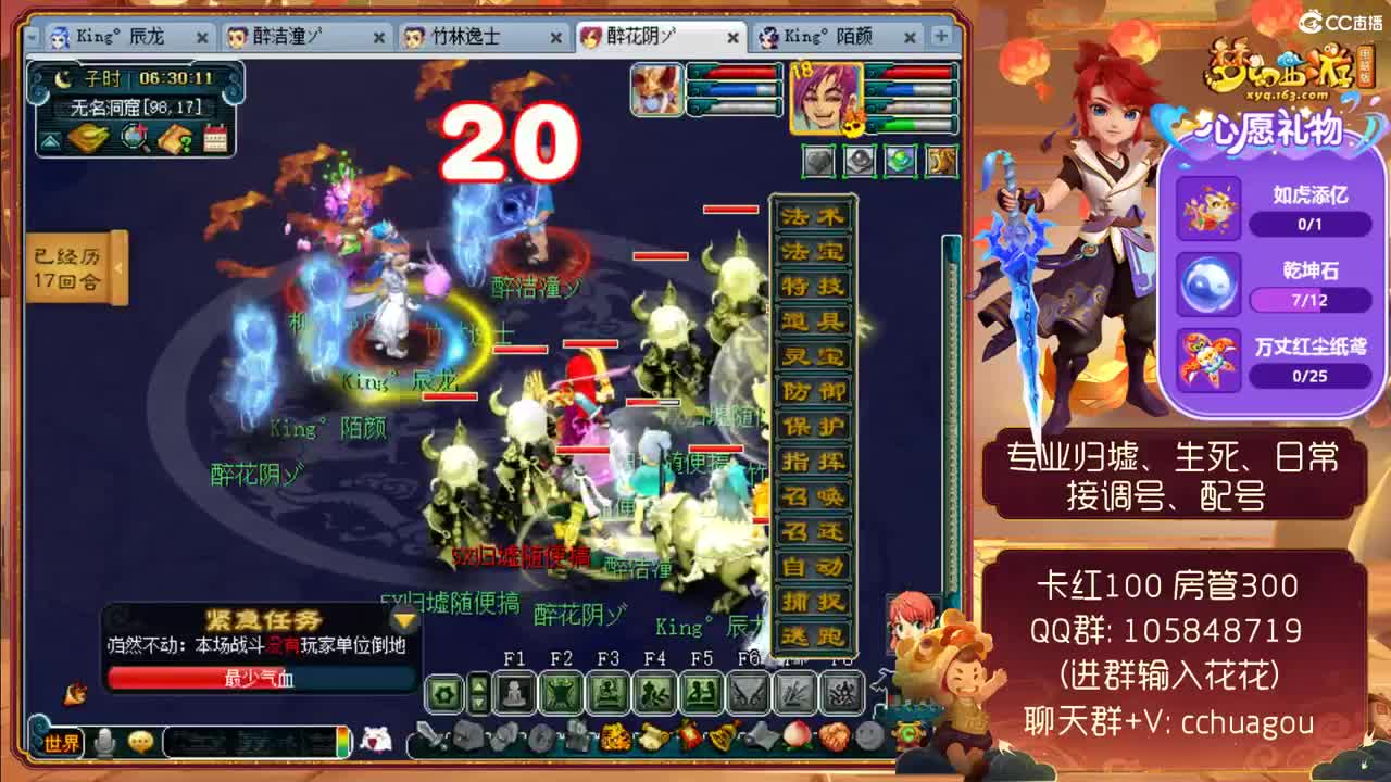 175专业归墟生死教学：新年快乐 第3段