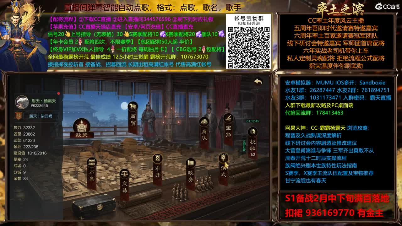 X1611 金印开荒 新春配将半价