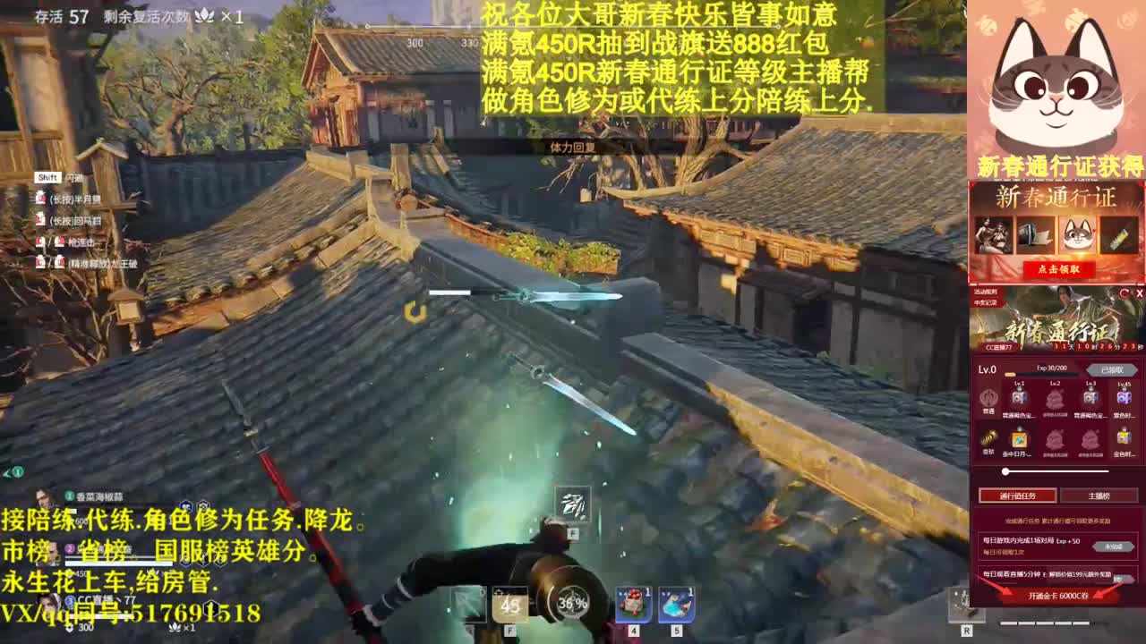抽战旗送富利！赛季末接单上分上分. 第1段
