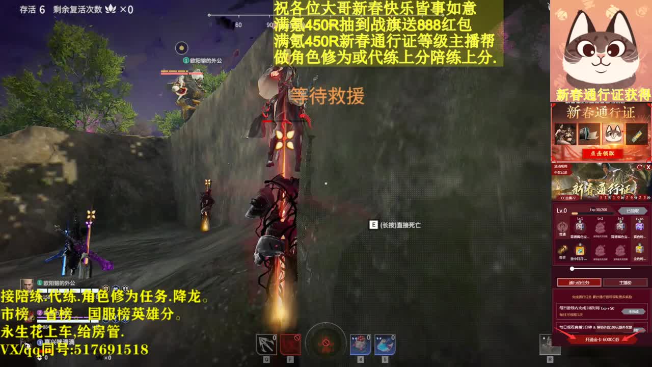 抽战旗送富利！赛季末接单上分上分. 第4段