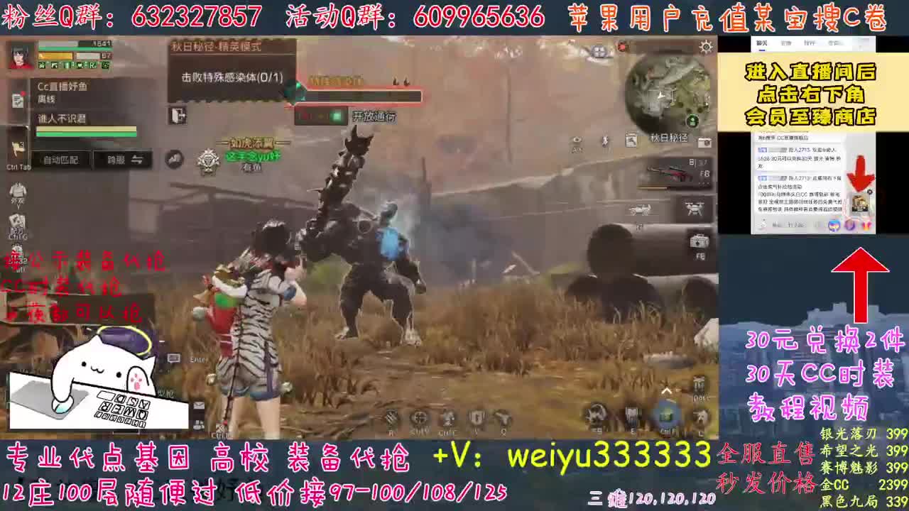 高校卡层竞速滴滴