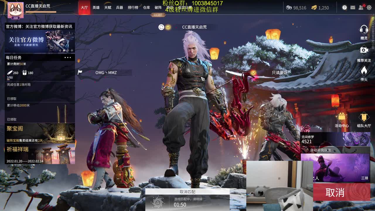 好好生活~ 第1段