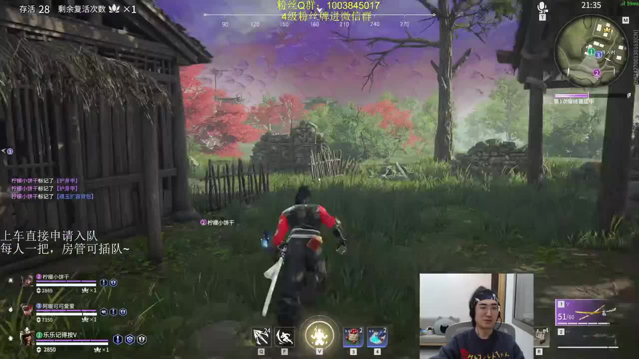 好好生活~ 第2段