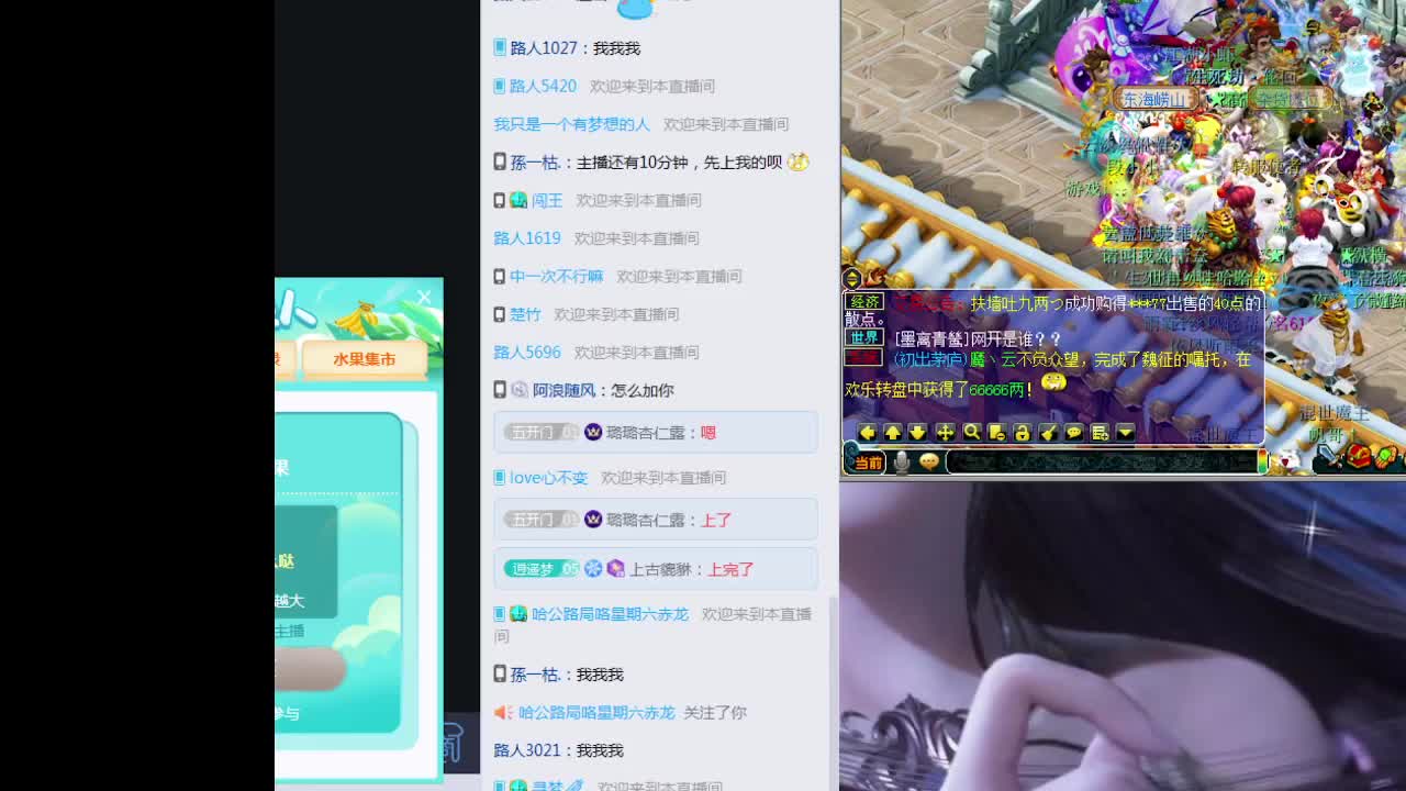 平转已开  准备开抢