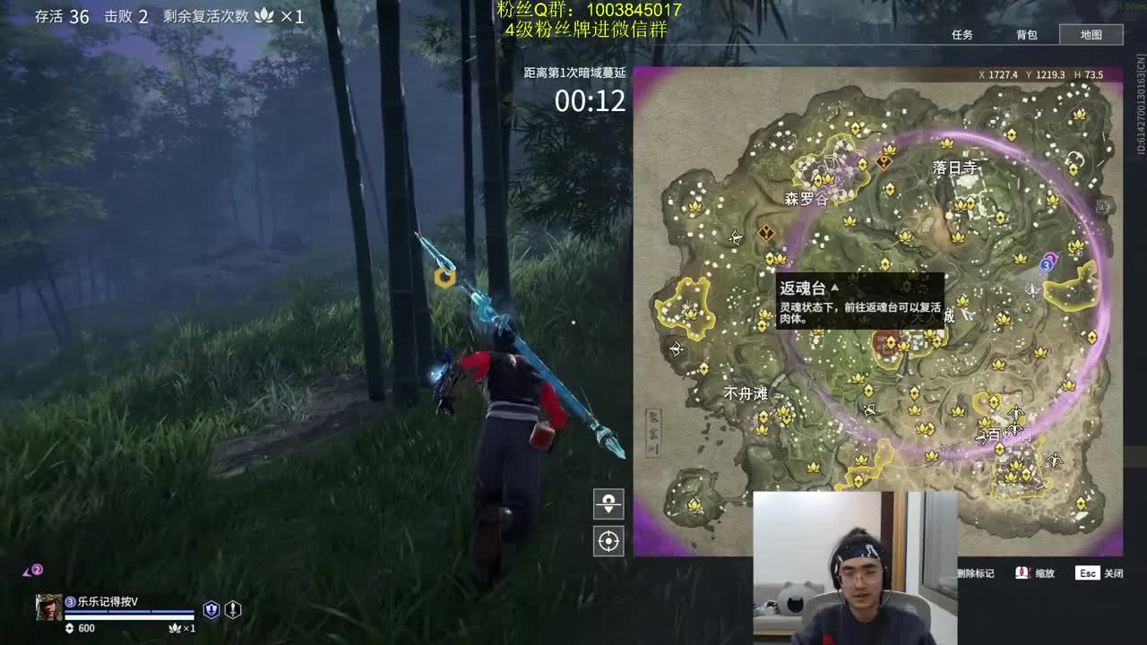 好好生活~ 第3段