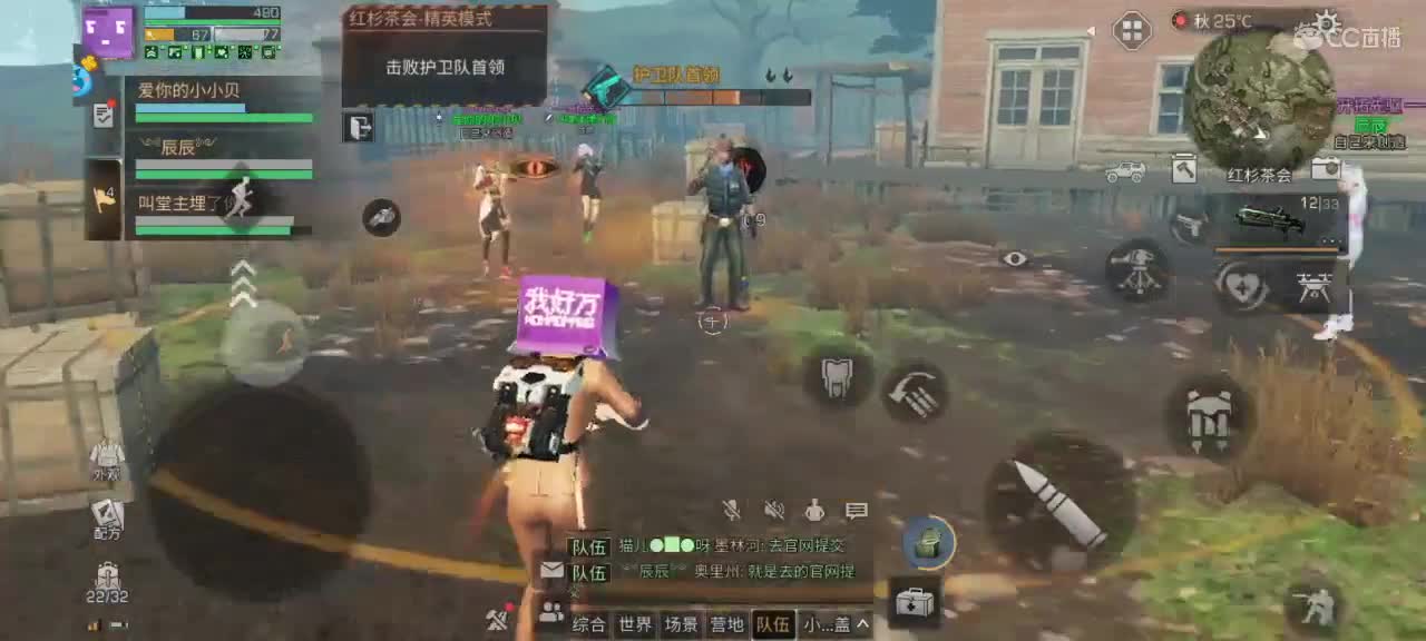 30元换两套cc