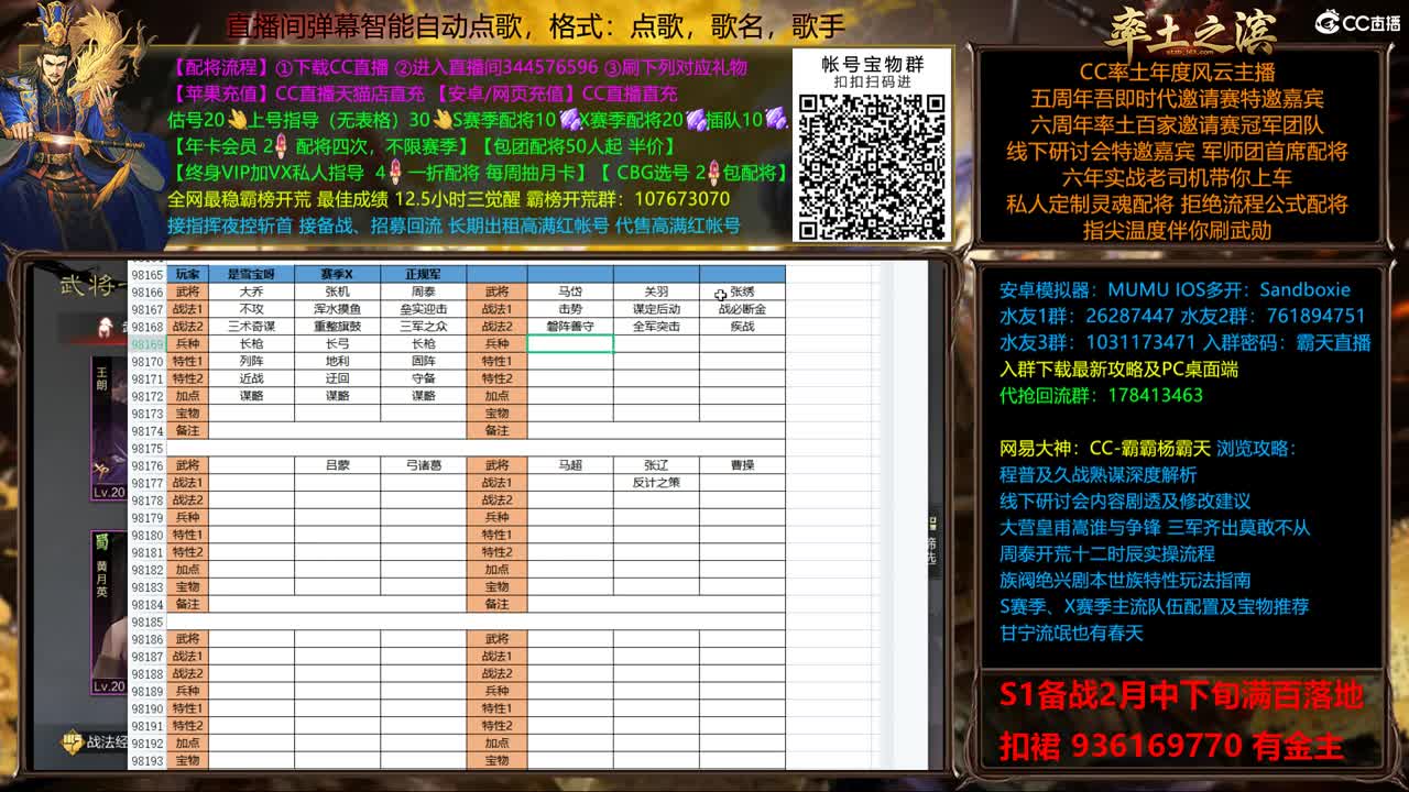 X1611 金印开荒 新春配将半价 第1段
