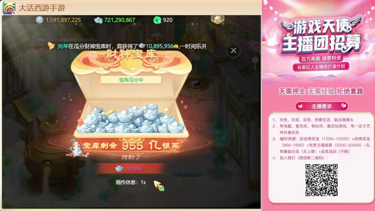 新年  加油 第2段