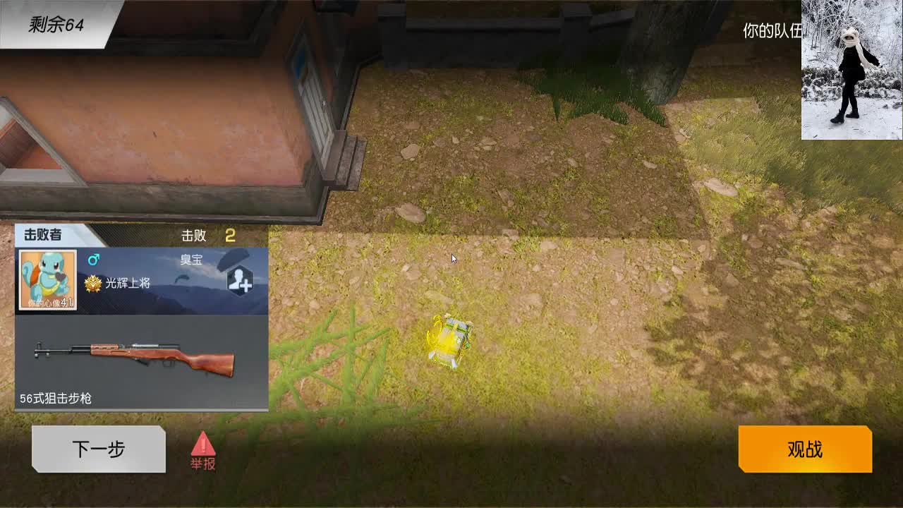 收纳孤独患者 第1段