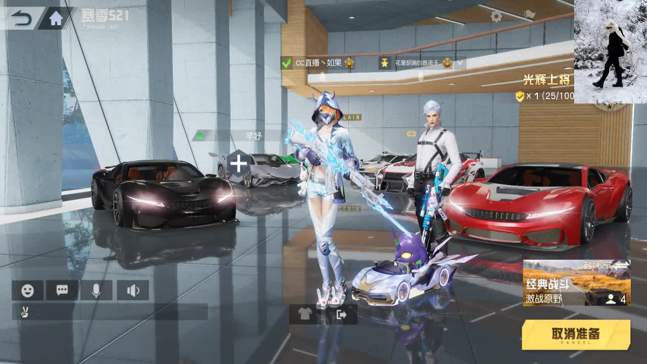 收纳孤独患者 第2段