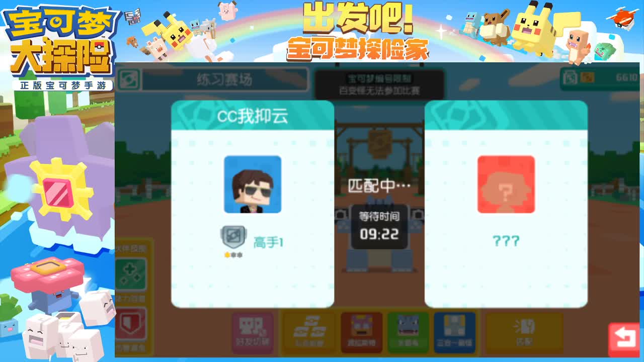 大家新年安康，多保重 第1段