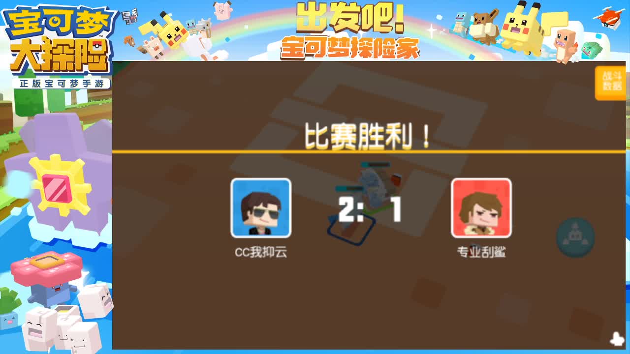大家新年安康，多保重 第3段