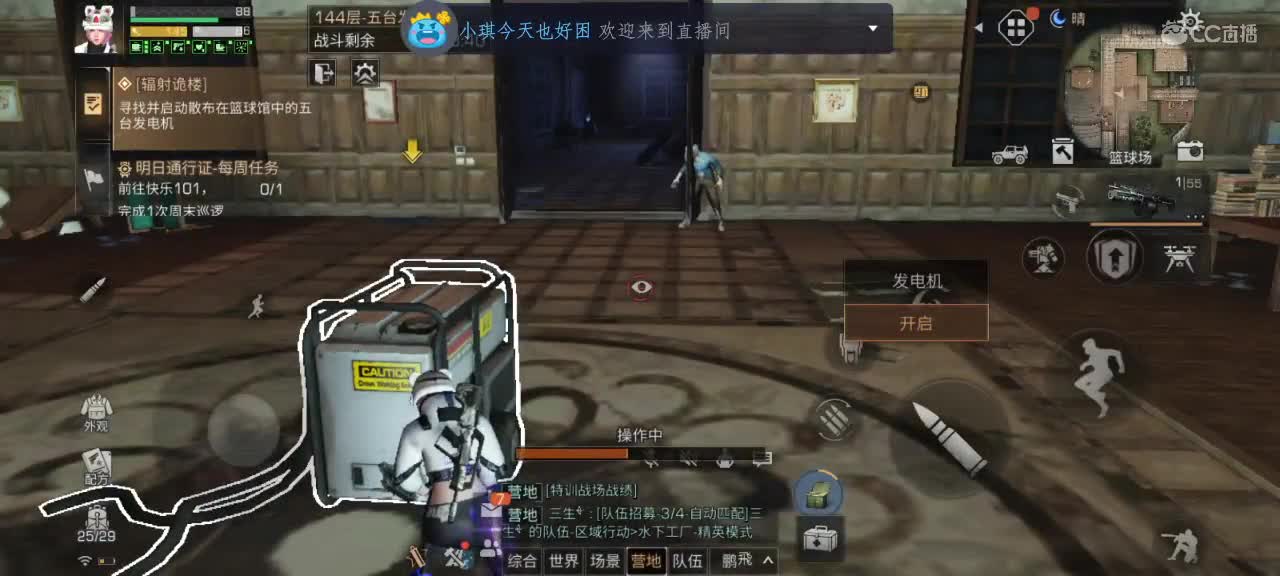 30元换两套cc