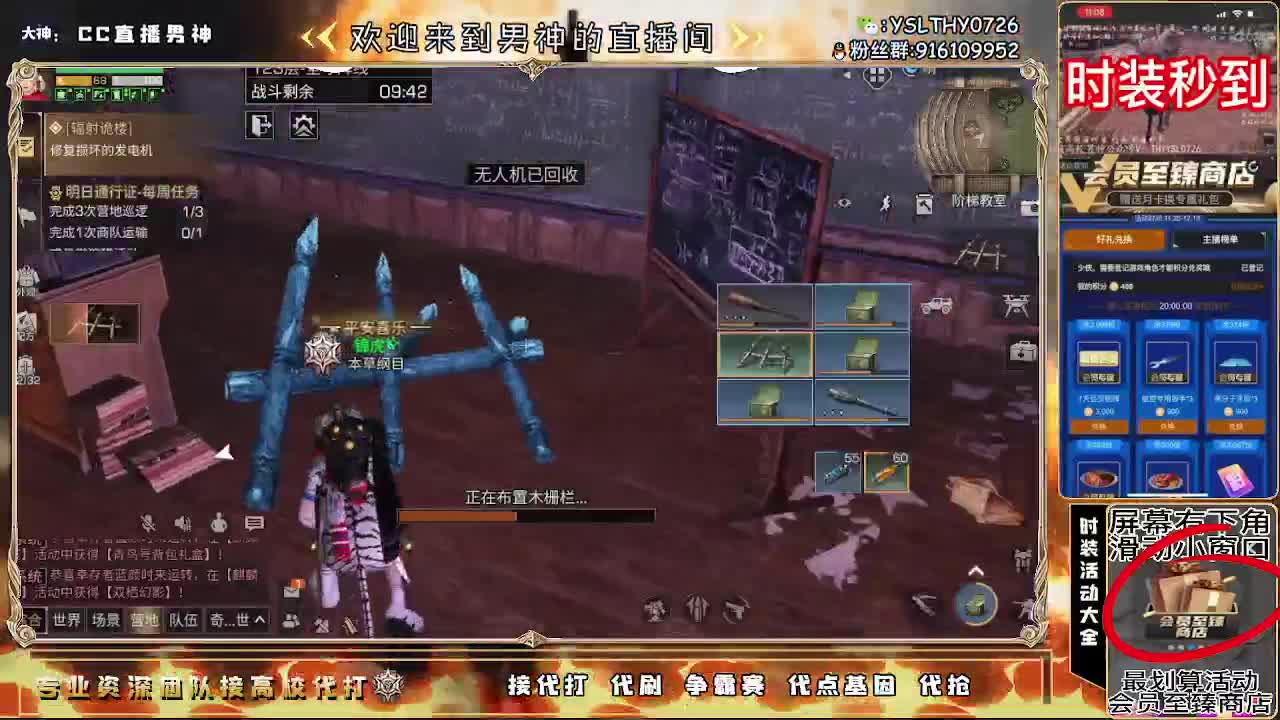 接高校！30月卡换时装秒到 第1段
