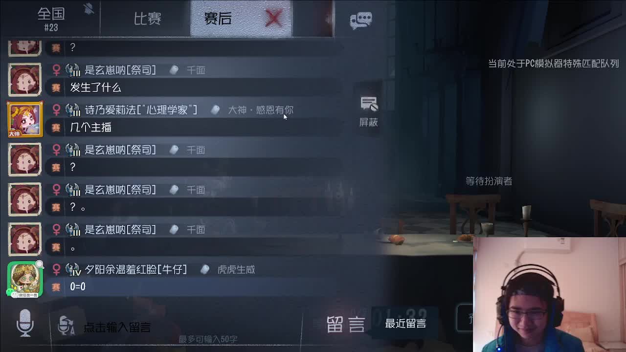小伙姬的快落