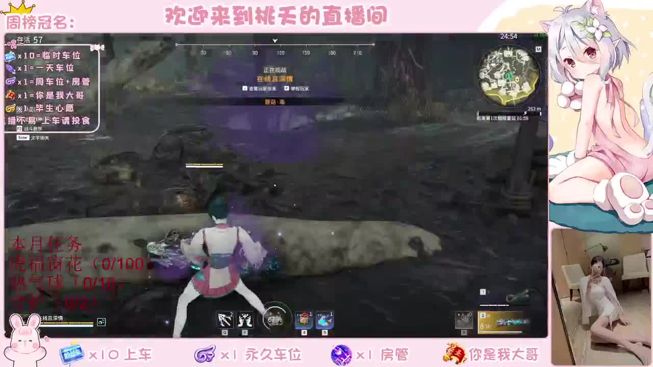 新年快乐 壹佰吧 第1段