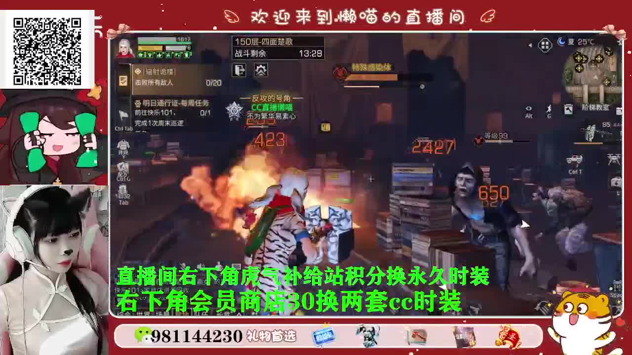 月卡换蓝c赛博 第1段