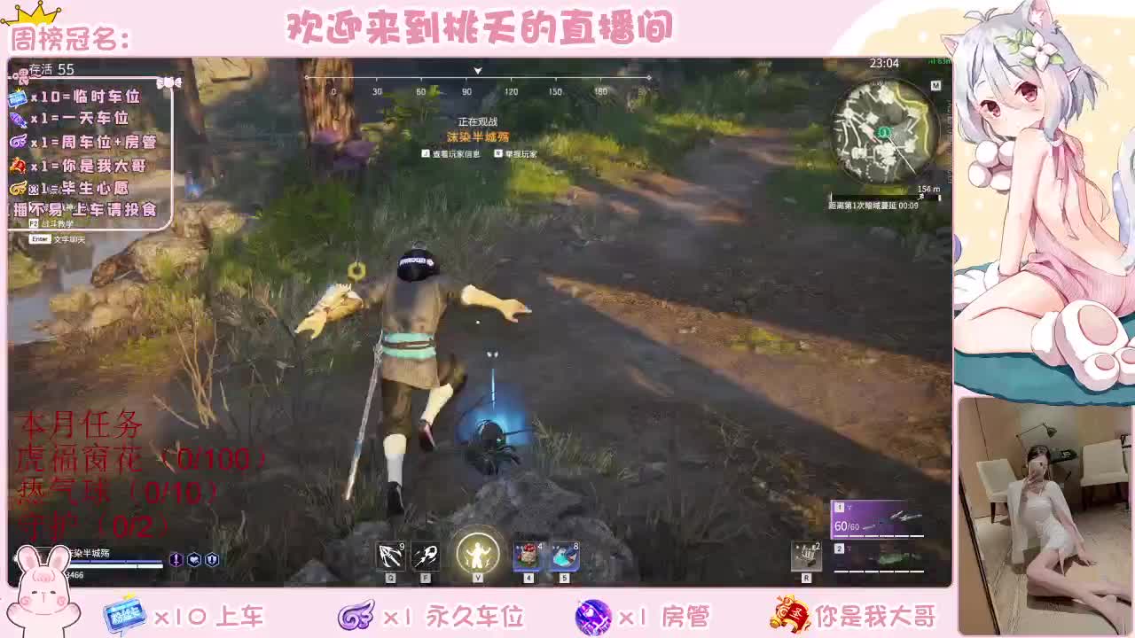 新年快乐 壹佰吧 第2段