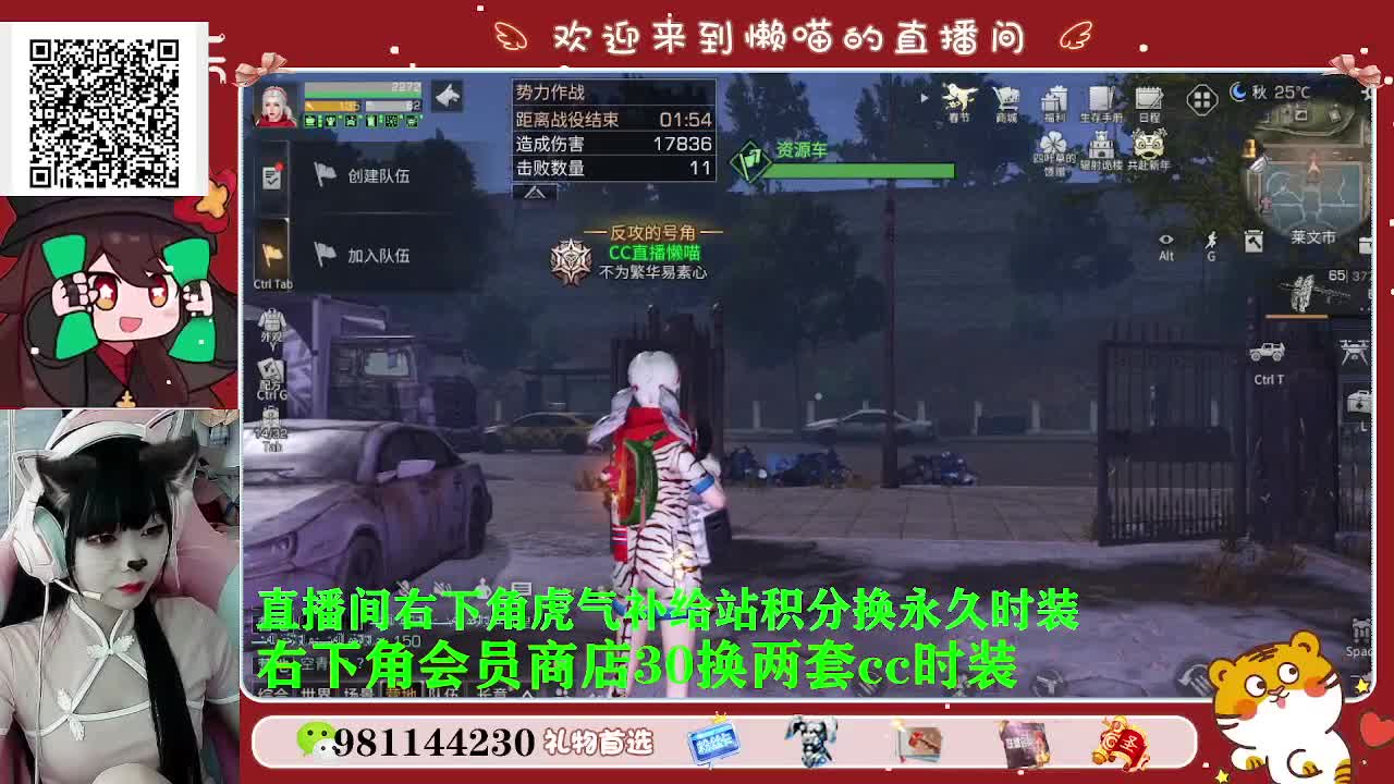 月卡换蓝c赛博 第2段