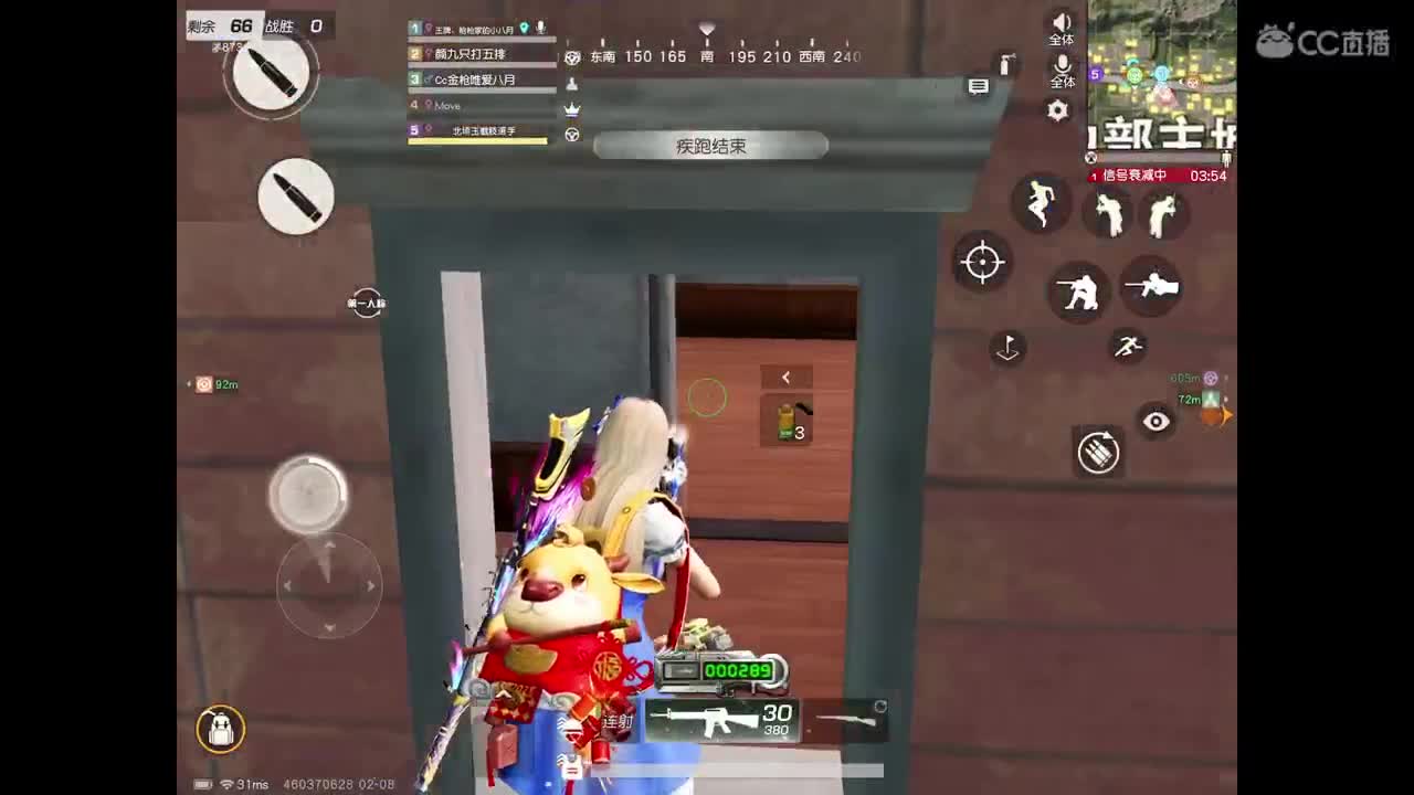 东北小主播，输出全靠喊。点点关注 第1段