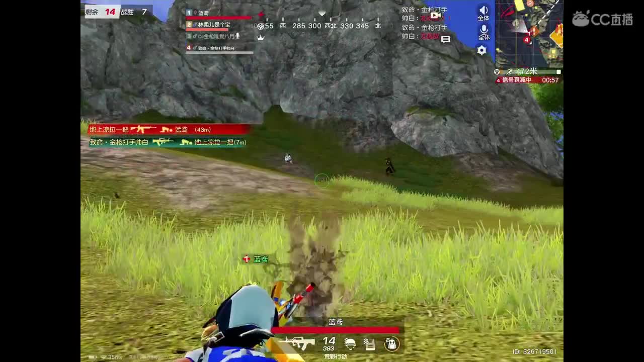 东北小主播，输出全靠喊。点点关注 第2段