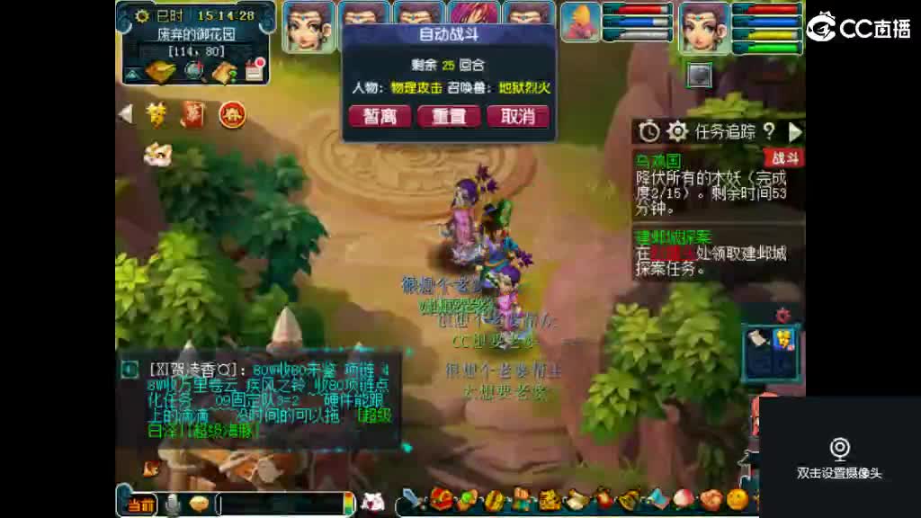 岁长安561帮
