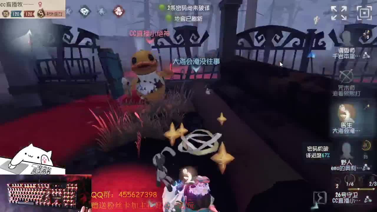 红夫人和渔女上大分 第1段