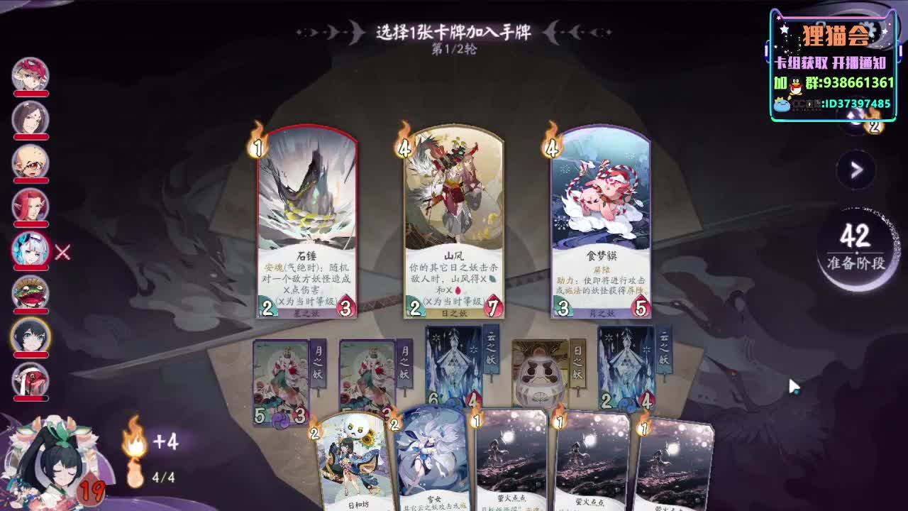 开工开工【狸猫会】 第1段