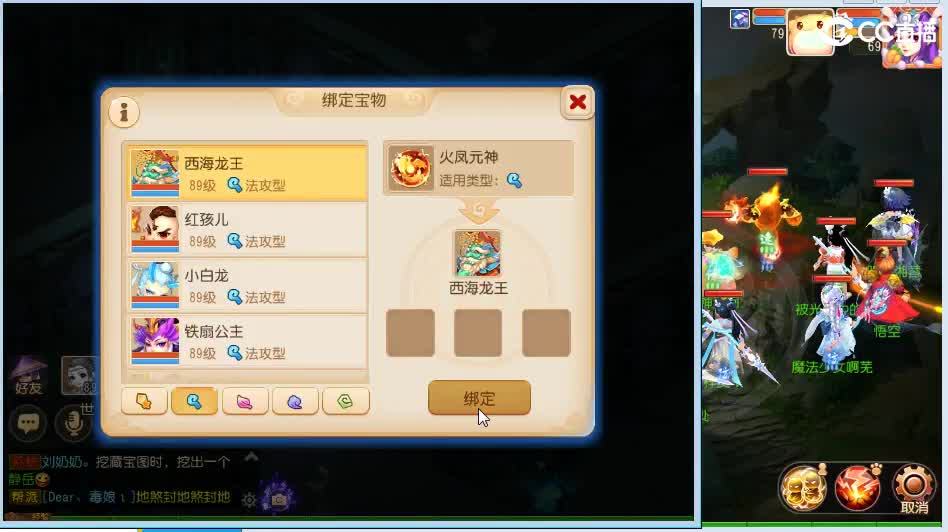 东海湾蜃境稳定第一名 第1段