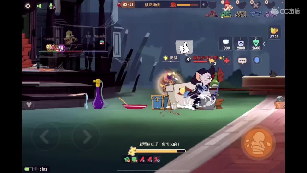 记录库啵的恶行！