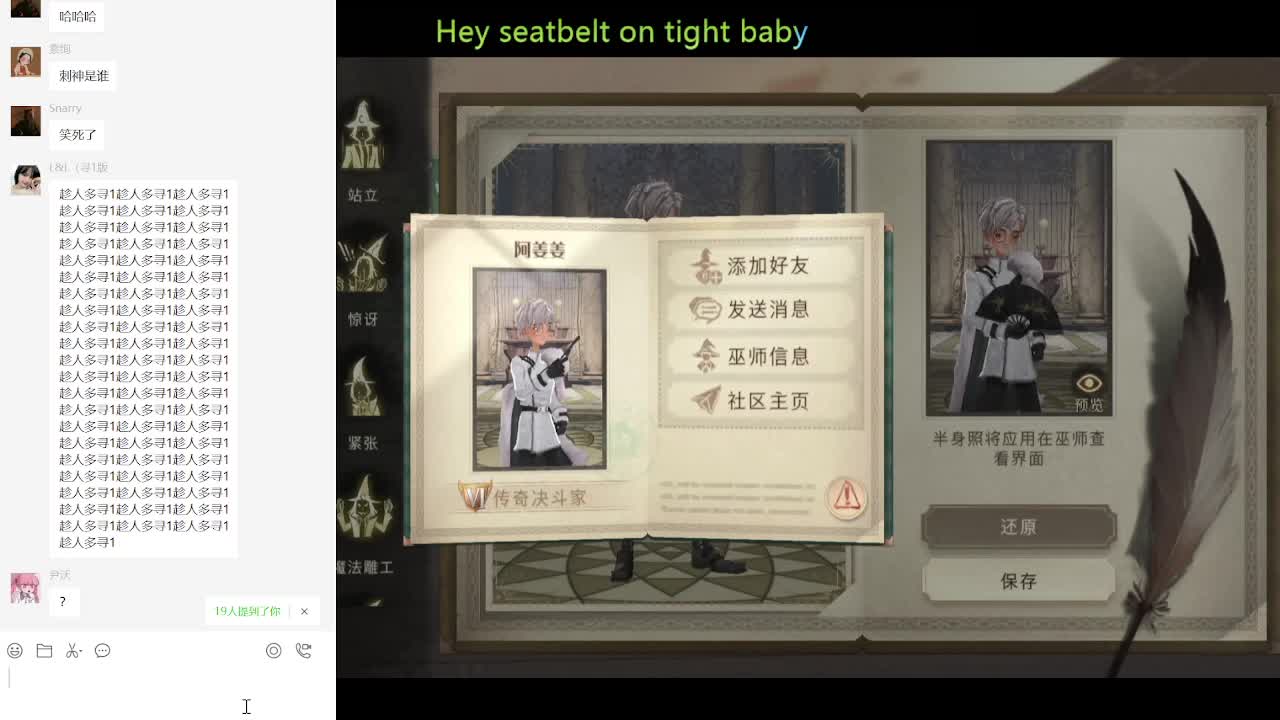 大年初八，春节好 第2段