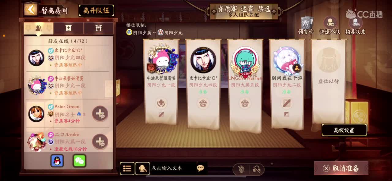 新年快乐 第1段
