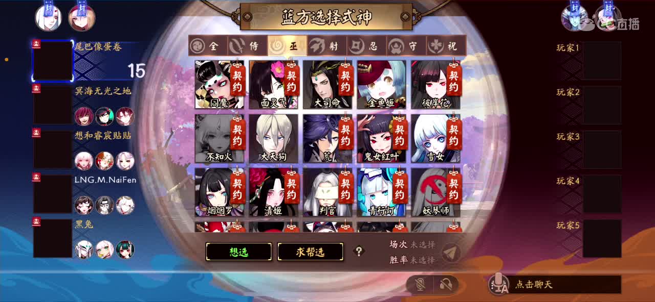 新年快乐 第2段