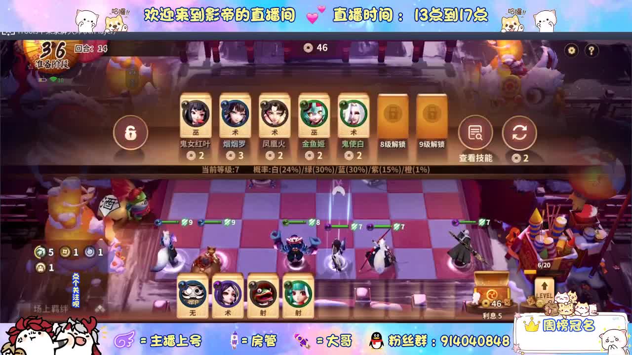 年后开工
