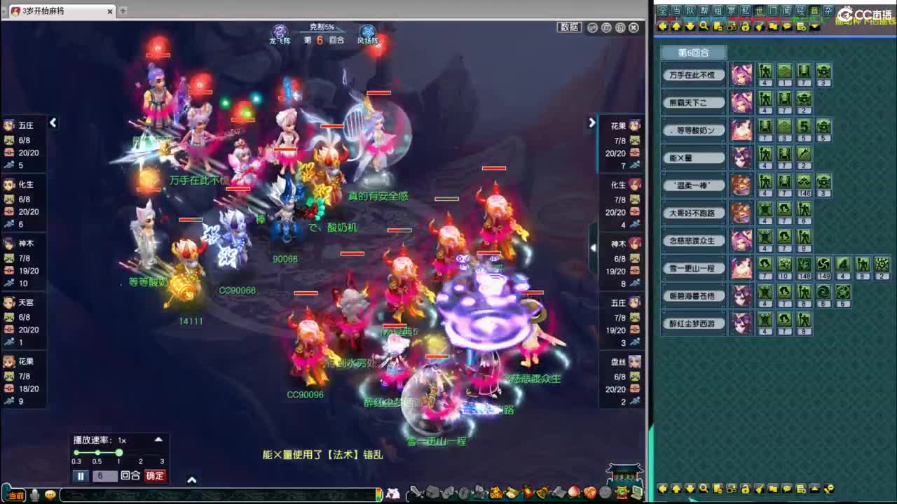 录像播放机