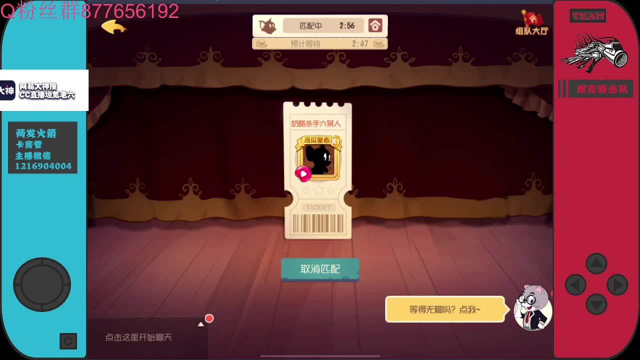 开启美好一天哈哈 第1段