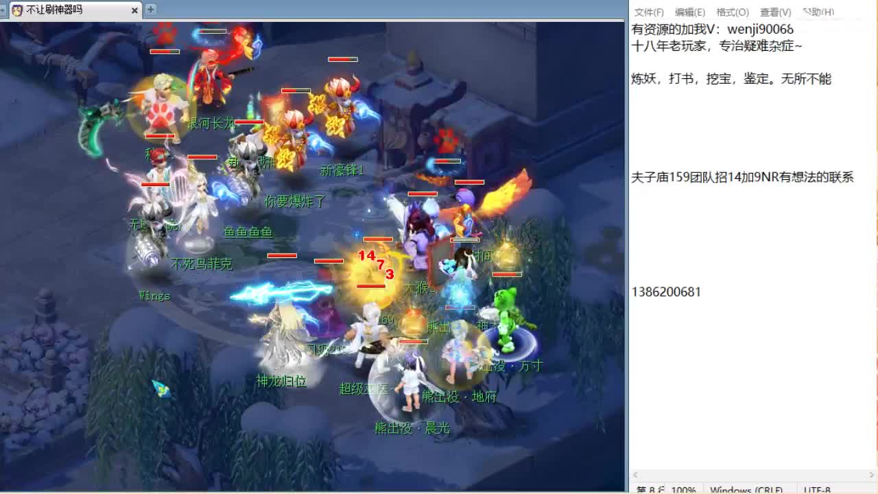 第一视角剑会天下~ 第1段
