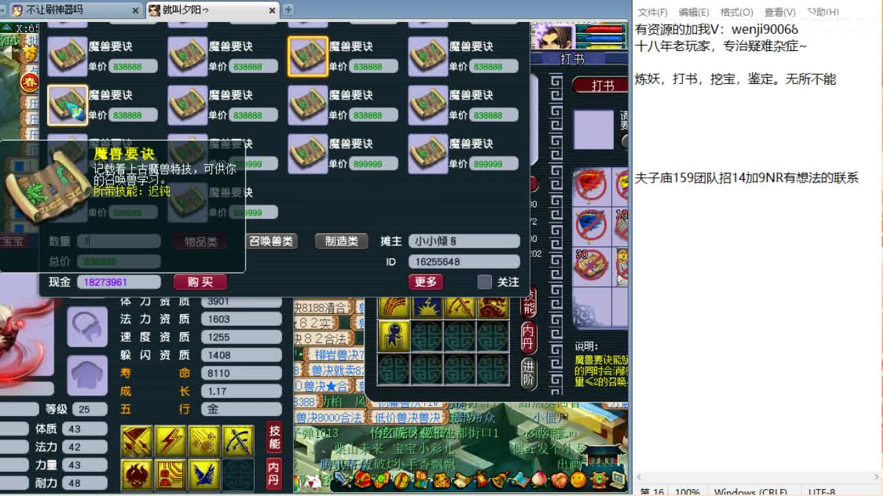 第一视角剑会天下~ 第2段