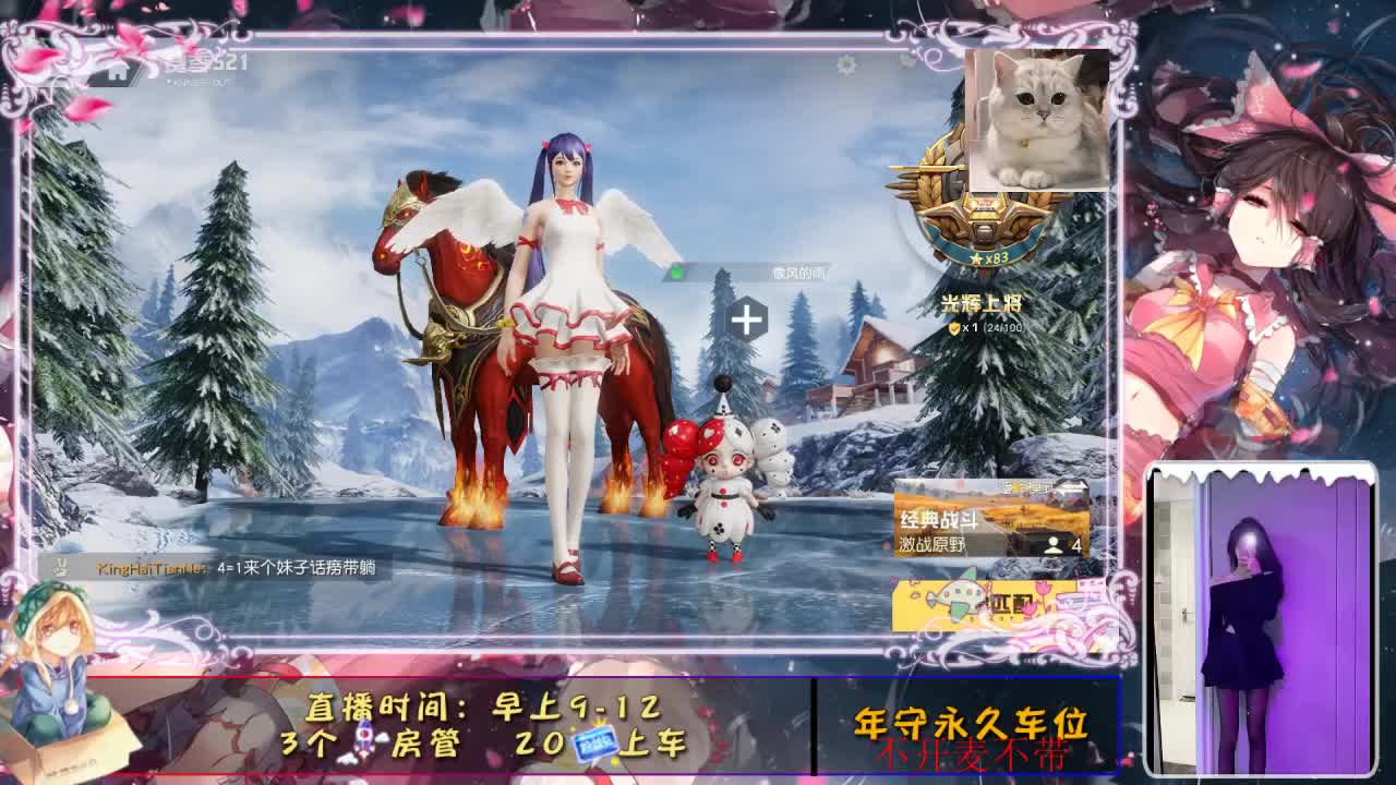新开始！！ 第3段
