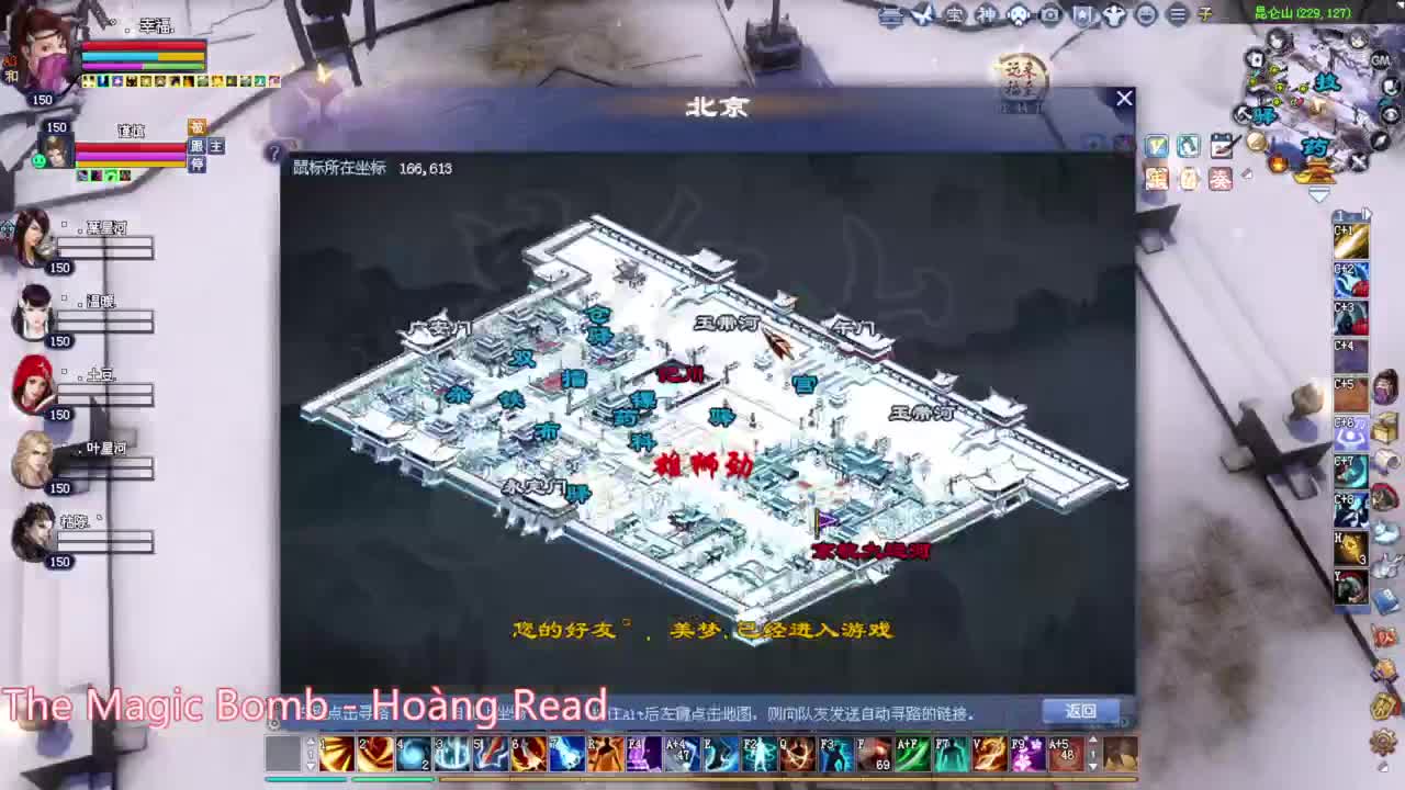 断刀射手 关宁 烽烟 第2段