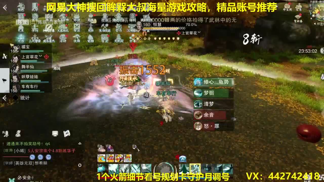 官方指定看号代肝托管~全年无休