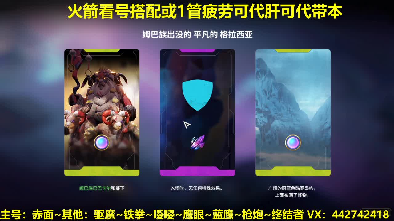 官方指定看号代肝托管~全年无休