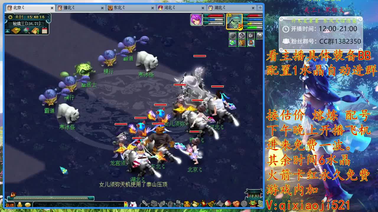 接估价熔炼，175效率养成 第2段