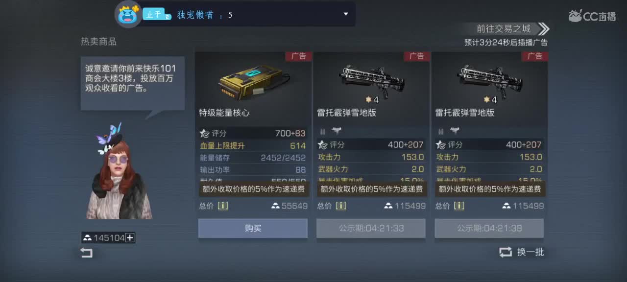 30元换两套cc