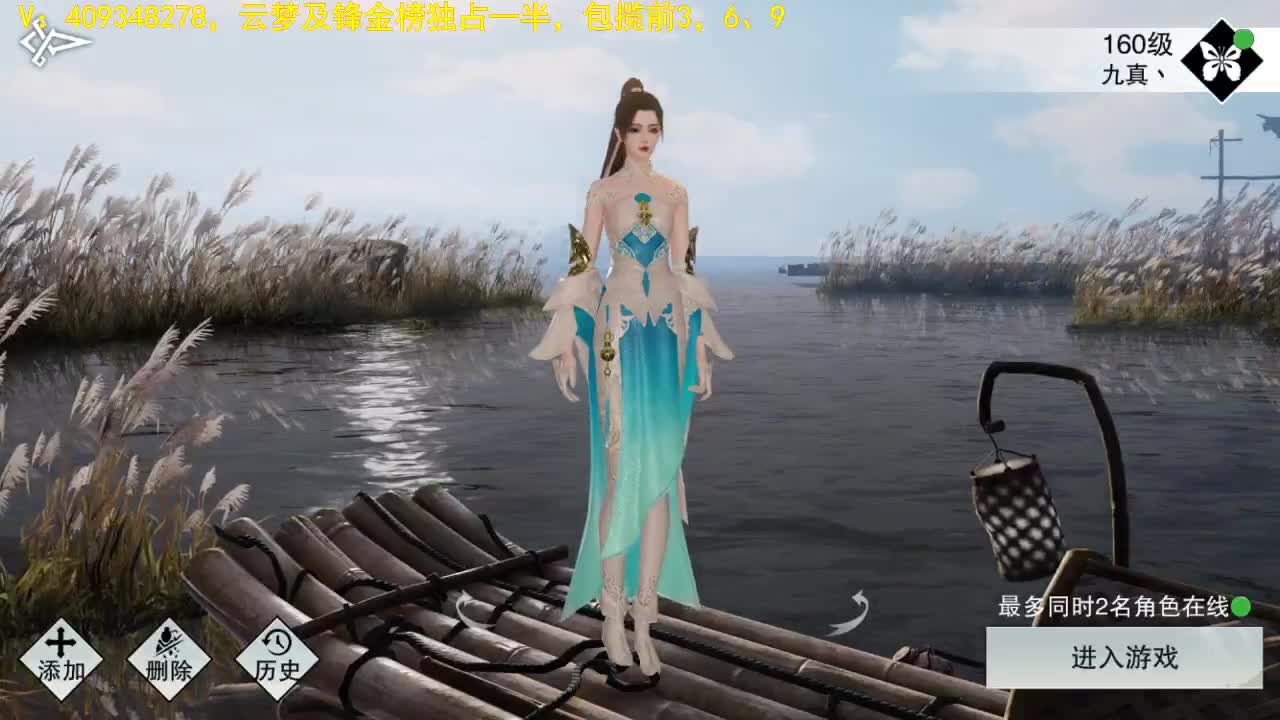 开启美好一天哈哈 第1段