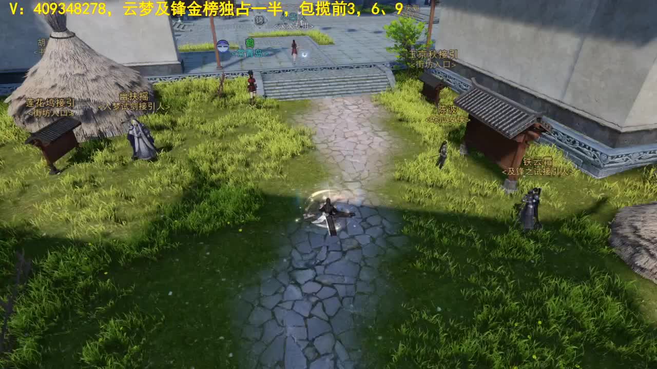 开启美好一天哈哈 第2段