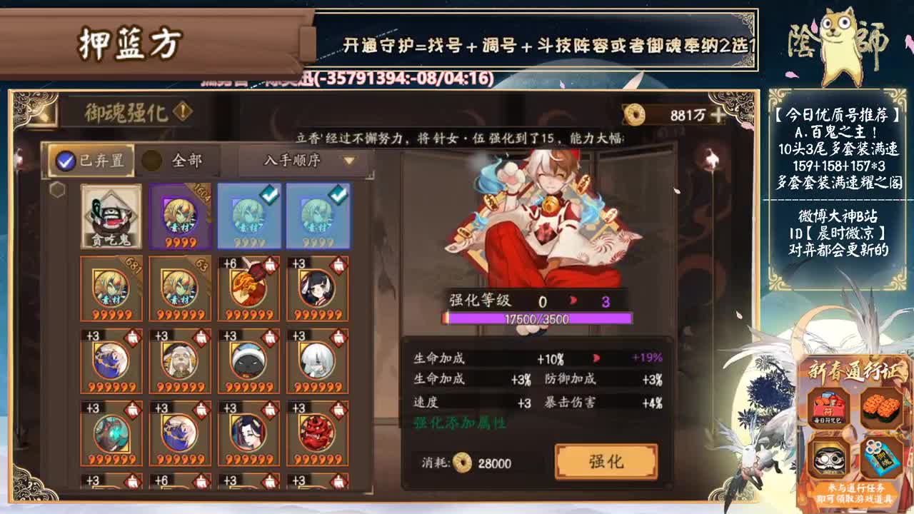 最后一天对弈！记得买皮肤！ 第2段