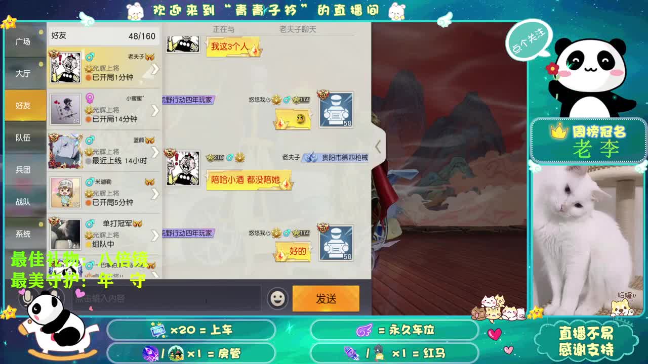 2022 一起向未来。 第1段